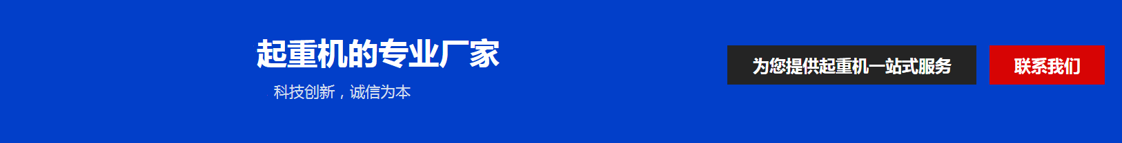 首页中部长图广告