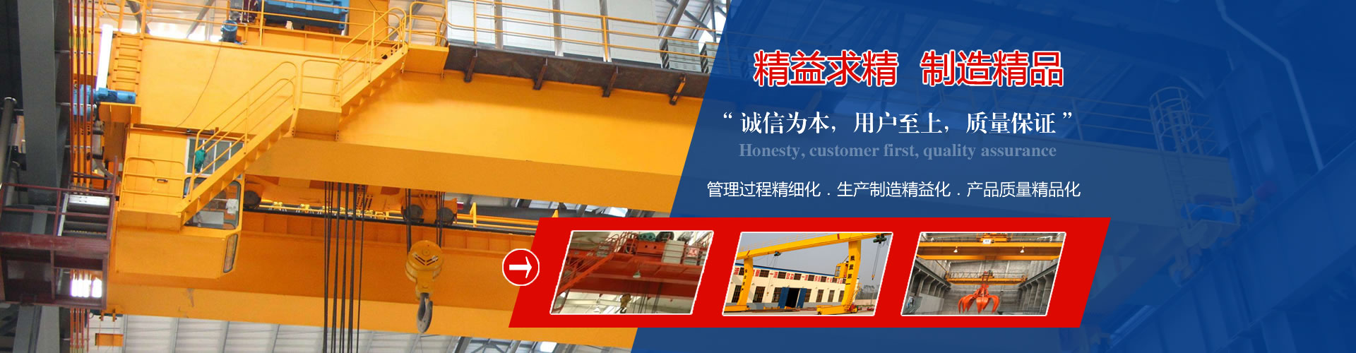 列表页长图广告